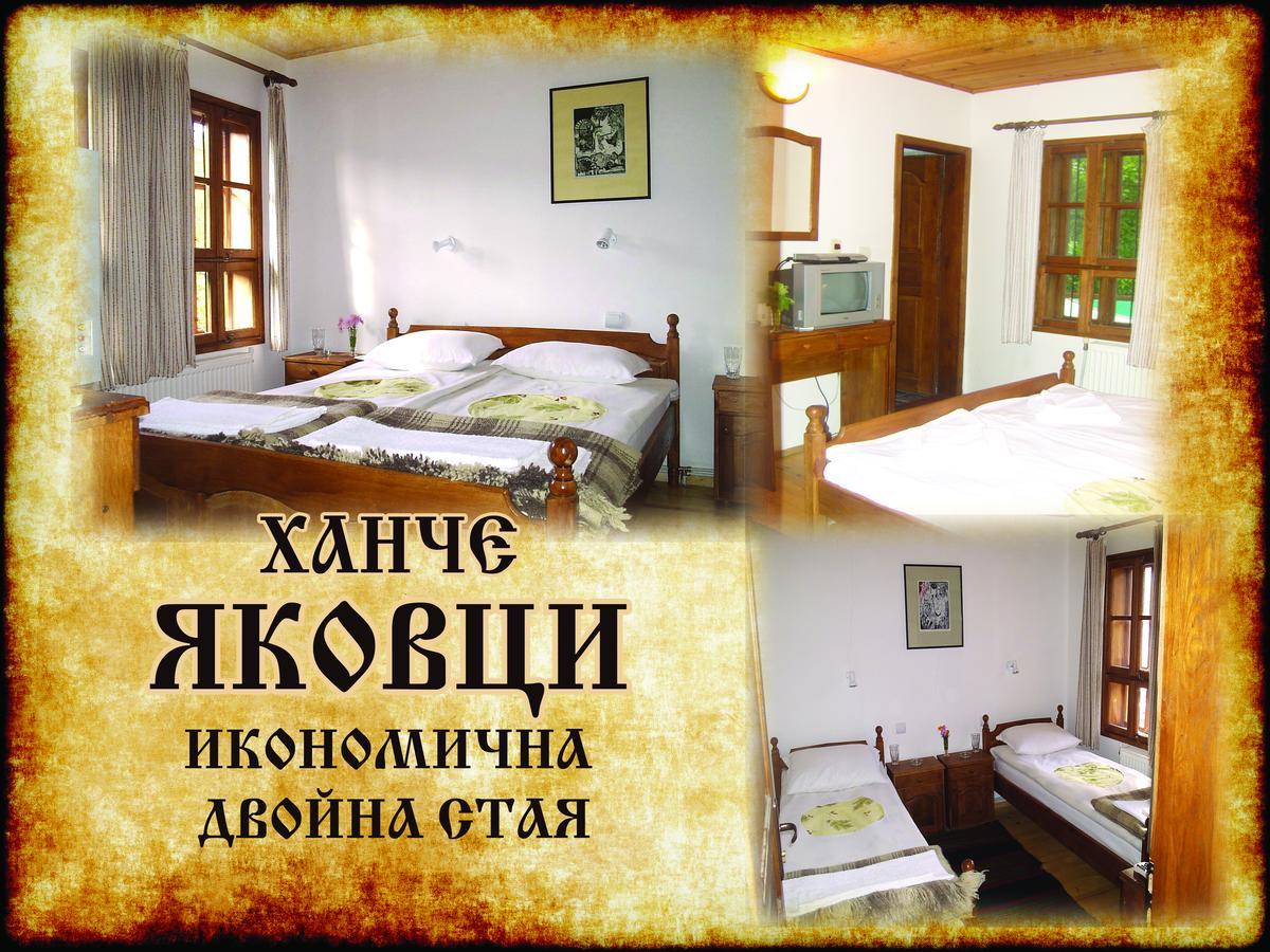 Yakovtsi Inn 외부 사진