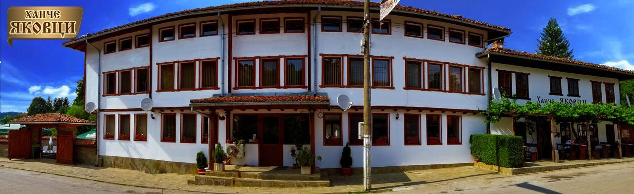 Yakovtsi Inn 외부 사진